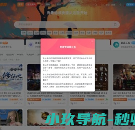 青橙资源网