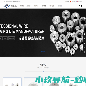 钻石异型拉丝模,钨钢拉丝模具,粉末冶金模具