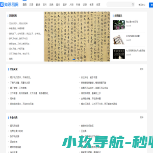 株洲市特种链条股份有限公司