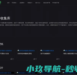 虎图库