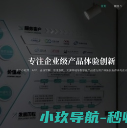 UI设计