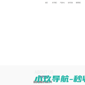 湖北省鄂南高级中学