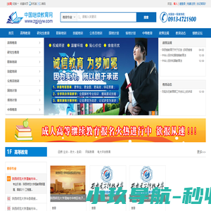 Word教程_Excel教程_PPT教程_WPS教程_office在线学习技巧大全_办公学习网