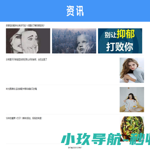盟推资讯