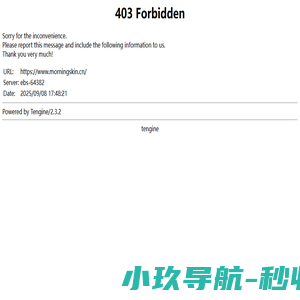 玫莉蔻生物科技成都有限公司