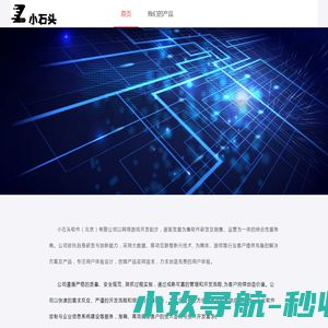 第一时间发布连锁加盟创业项目