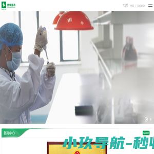 深圳市星银医药有限公司