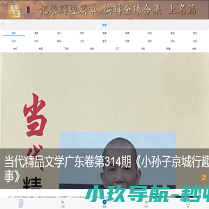 名篇金榜