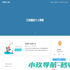 龍腾盛世