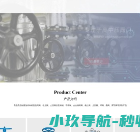 斯耐特(湖北)工业制造有限公司