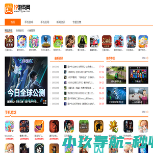 儿童语言障碍训练