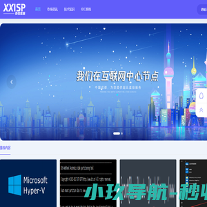 塔斯云网络 - 公益知识库，收集信息-帮助学习者快速成长！