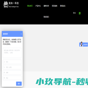 智能制造实训