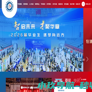 大升科技