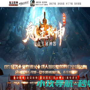 生活日志-英雄合击