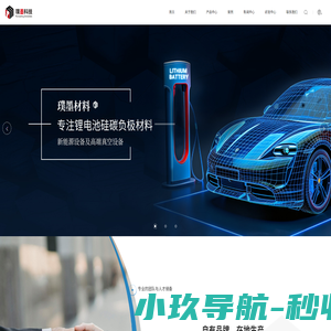 合肥璞墨科技有限公司