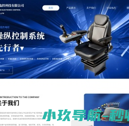 冠杰电控
