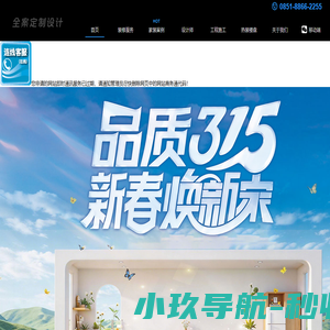 贵阳装修公司_贵阳装饰公司_贵阳装修公司哪家好【贵州海大装饰】