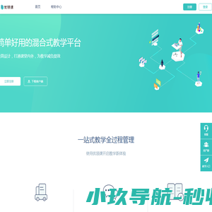 常州科孚