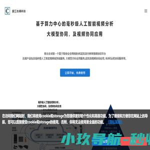 翼微云
