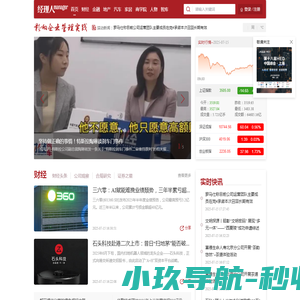 经理人网