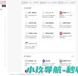上海东虎照明工程有限公司