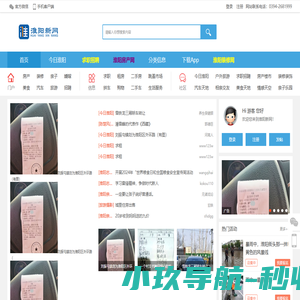 首页 -  淮阳新网 -  Powered by Discuz!
