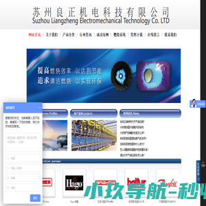 常熟低氮燃烧器-常熟定型机燃烧器-常熟燃气烧嘴-常熟燃气减压阀-常熟燃烧器配件-常熟燃气燃烧器