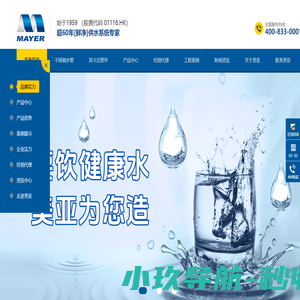 不锈钢水管,不锈钢给水管,双卡压管件,304薄壁不锈钢水管厂家-广州美亚