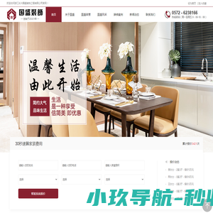北海超达科技有限公司