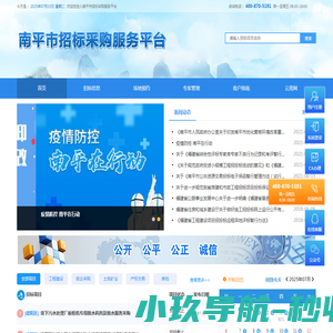 奇狐映像