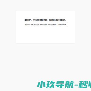 上海枫联信息科技有限公司,PTC代理,Creo,IoT,Windchill,Pro/E,PDM,PLM,物联网,MATHCAD,ARBORTEXT,CREO Illustrate