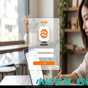 四川广金空调净化有限公司