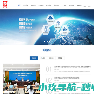 山西星纬职人力资源信息科技有限公司