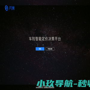 上海樾汛国际物流有限公司