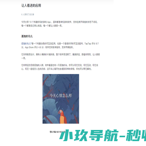 常州网络公司,