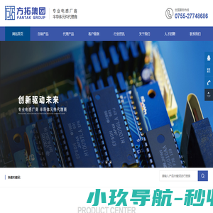 专业电感厂商和半导体元件代理商-深圳方拓达科技有限公司