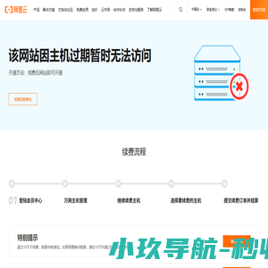 易铭智能