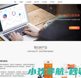 智能换电柜厂家