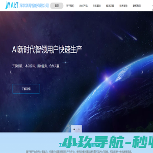 AI边缘算力智盒 工业互联AIoT边缘计算数智底座 行业应用一体机 多模态视觉语言大模型