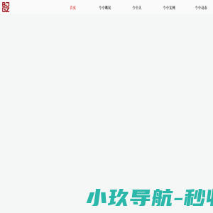 今中报国文化传媒
