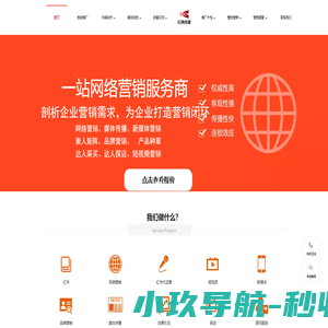 叮典传媒 -全能网络营销服务 - 从内容创作到推广营销，一站式解决方案
