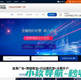 郑州淘驭网络科技有限公司