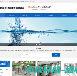 袋式过滤器