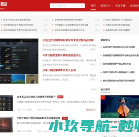 安卓软件免费下载