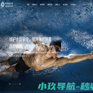 游兔科技