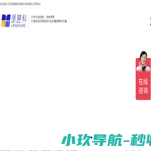 超级课程表 