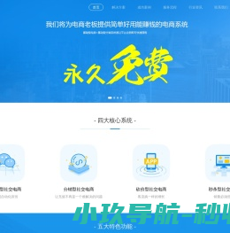 元素周期