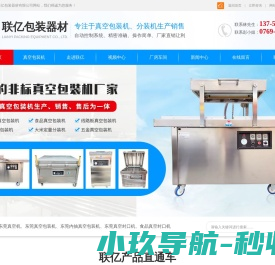 上海碳氢清洗机厂家价格