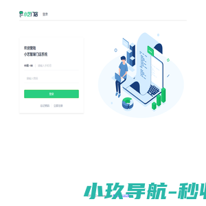 小艺智慧门店